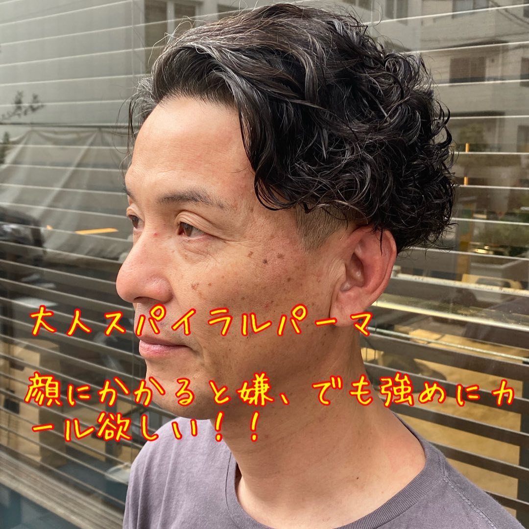メンズグルーミングサロン 